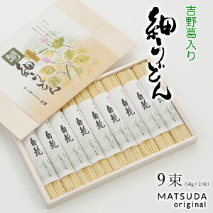 ǂ g슋 ׂǂ yi50g×2j×9 12lOz ZJ ┞ Ђނ 艄 Mtg  Y ۑH