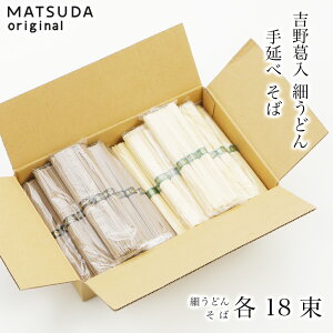 g슋ׂǂ 艄ׂ lߍ킹 yׂǂ50g×18 艄ׂ50g×18 1,8kgz ƒp ˗ 艄 ǂ 񂻂 ZJ 