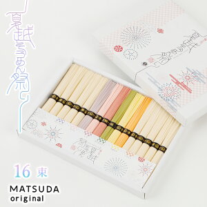 ȂȂ O֑f ĉz߂Ղ y800g ×10 ނ炳AAAق񂻂AڂAɂ񂶂 e50g×1 v16 FF-20z  Oւ߂ F Lٓ [