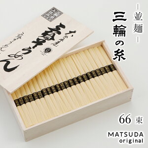 ߂ O֑f Oւ̎  Õ 3,300g y50g×66 44lO ؔ C-70z Oւɂイ߂ Oւ߂ Mtg 䒆  p 艄 YۑH
