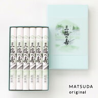 【おかげさまで今年度分は完売しました】 NEW 三輪素麺 超極細プレミアム 三輪の寿（紙巻） 古物 50g×6…