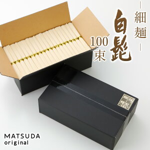 O֑f E ז ÕiNjy100×50g 5Kg 66lO ƒp KB-5Kz Oւɂイ߂ Oւ߂ 艄 p YۑH
