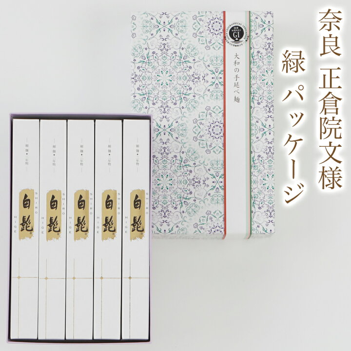 楽天市場】ギフト 三輪素麺 細麺 白髭 正倉院文様パッケージ 【50g×10 