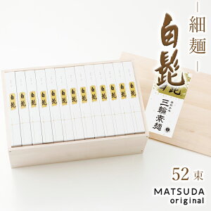 O֑f ז E Õ(N) y50g×52 2,600g ؔ 34lO TBS-100z Oւɂイ߂ Oւ߂ Mtg 䒆  p 艄