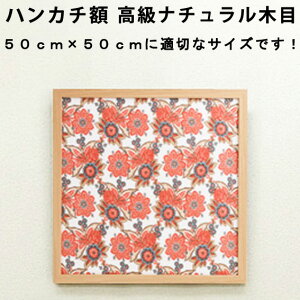 y{znJ`z  ؖڃ^Cv i`ؖځix[Wj `i500mm×500mmj ؐ t[ nJ`z