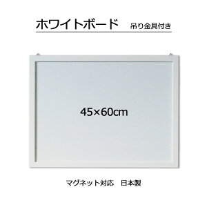 zCg{[hy{z}OlbgΉ ؐטg 450×600mm Ǌ|  zCg ItBXEwZEƒp GEbZ[WEj[{[h