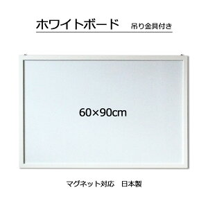 zCg{[hy{z}OlbgΉ ؐטg 600×900mm Ǌ|  zCg ItBXEwZEƒp GEIC lbg u`