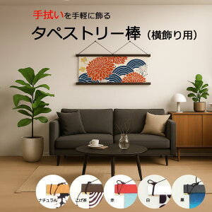 y ʂ z ^yXg[ _ @  990mm܂őΉ }bg  ubN ؐ lp^ Ǌ| p ȒPݒu