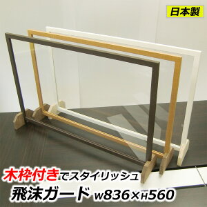 y{z 򖗃pl  AN p[e[V (zCg) 836×560 Ri΍ d؂ ՗