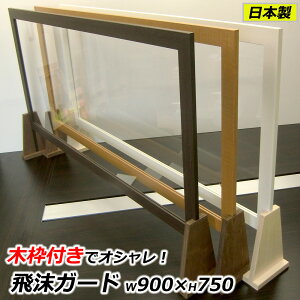 y{z 򖗃pl  AN p[e[V 900×750 Ri΍ d؂ ՗