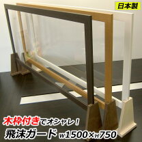 楽天市場】アクリル板 オーダー サイズ 1500 1500の通販