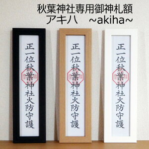 y{z D Ht_Аp_Dz ALn akiha (ΉDTCYF80×375mmp) D