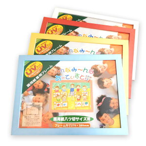 額 木製 画用紙の人気商品 通販 価格比較 価格 Com