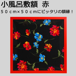y{zC~z  J[^Cv ԁibhj `i500mm×500mmj ؐ t[ C~z