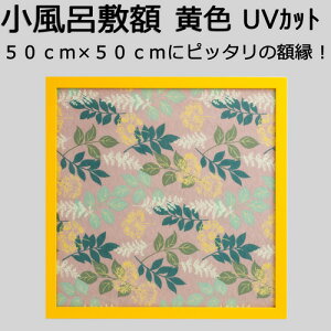 y{zC~z  J[^Cv FiCG[j UVJbg AN dl ؐ t[ C~z