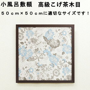 y{zC~z  ؖڃ^Cv ؖځiuEj `i500mm×500mmj ؐ t[ C~z