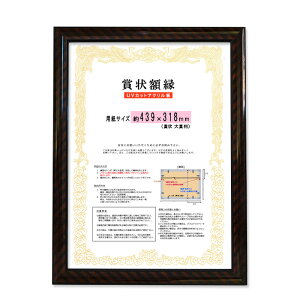 ܏z bN ܁i43.9×31.8cmjTCY UVJbg ANdl