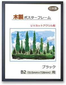 yAzy䂪݂ɂNAɏzz |X^[t[ B2 (515x728mm) ubN  UVJbg AN ؐ Ǌ| Ċ| |X^[p ʐ^p ` 50 70 52 73 Hsv ւ