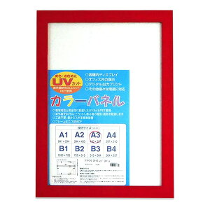 yAzylłizy |X^[t[ A3 (297x420mm) ؐ (bh) UVJbgybgdlzyz |X^[z ؐt[z