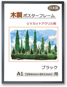 y{zy䂪݂ɂNAɏzz |X^[t[ A1 (594x841mm) B2 (515x728mm) ubN  zCg  UVJbg AN ؐ Ǌ| Ċ| |X^[p ʐ^p ` 60 80 59 