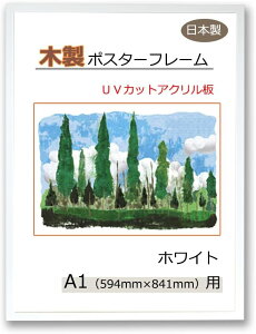 y{zy䂪݂ɂNAɏzz |X^[t[ A1 (594x841mm) B2 (515x728mm) ubN  zCg  UVJbg AN ؐ Ǌ| Ċ| |X^[p ʐ^p ` 60 80 59 