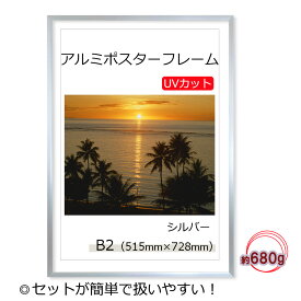 楽天市場 ジャニーズ ポスター サイズの通販