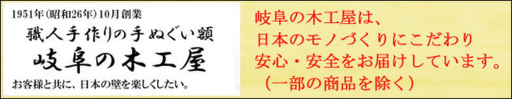 トップページ