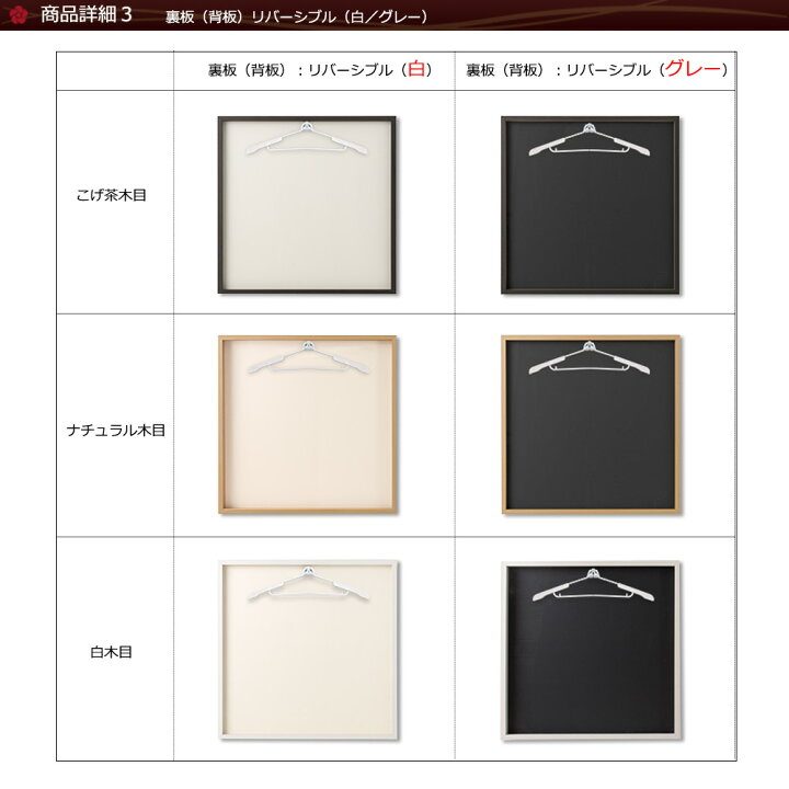 楽天市場】【日本製】 ユニフォーム 額縁 ナチュラル木目 大（L  
