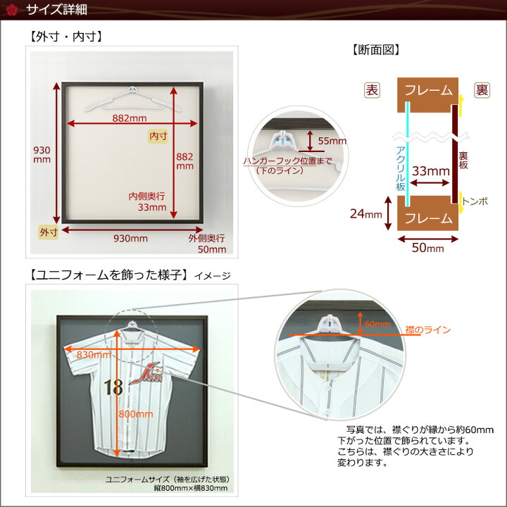 楽天市場】【日本製】 ユニフォーム 額縁 ナチュラル木目 大（L  