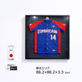 【15日限定☆P4倍】 【日本製】 ユニフォーム 額縁 こげ茶木目 大（L）サイズ ユニフォーム 額 木製 フレーム