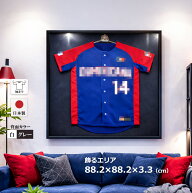 【日本製】 ユニフォーム 額縁 こげ茶木目 大（L）サイズ ユニフォーム 額 木製 フレーム