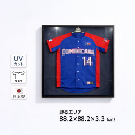 【日本製】 ユニフォーム 額縁 こげ茶木目 大（L）サイズ UVカットアクリル板仕様 ユニフォーム 額 木製 フレーム