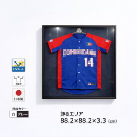 【15日限定☆P4倍】 【日本製】 ユニフォーム 額縁 こげ茶木目 大（L）サイズ UVカットアクリル板仕様 ユニフォーム 額 木製 フレーム