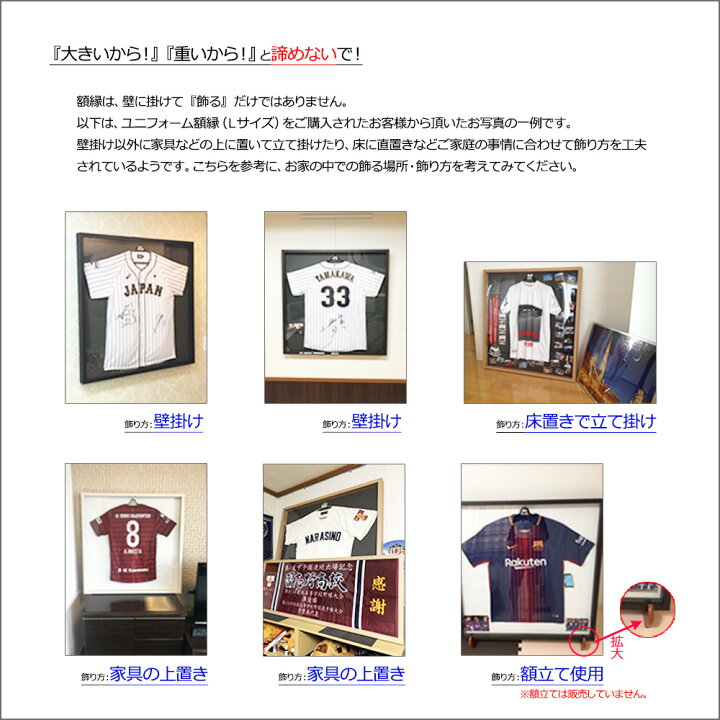 楽天市場】【日本製】 ユニフォーム 額縁 ナチュラル木目 大（L  
