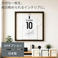 【日本製】 ユニフォーム 額縁 こげ茶木目 ナチュラル木目 白木目 大（L）サイズ ユニフォーム 額 木製 …