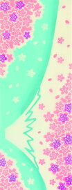 【手ぬぐい（横向き）】【プレーリードッグ和布華】春模様手ぬぐい「満開の桜と富士」メール便対応
