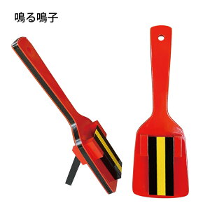 XyVqȂqdグ(2{1g)E ԐF 悳q 悳Ղ yЂ̂ Y ̈  ^  \[Ղ