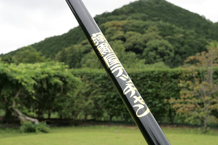 楽天市場】よさこいポール7m : やまもも工房