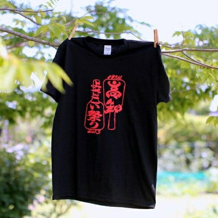 楽天市場】高知よさこい祭り60回記念Tシャツ : やまもも工房