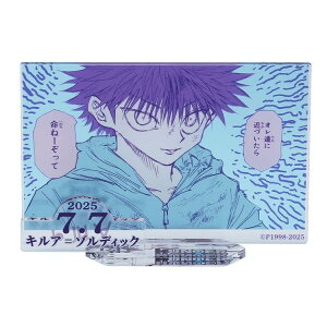 HUNTER×HUNTER LA=]fBbN o[XfCʃWI}tBMA kirat AN a ANX^h n^[×n^[ 2025N