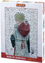 NARUTO ナルト うずまきナルト ジャンプフェスタ 2024 グッズ モザイクアートパズル 1000ピース モザイク パズル ジグ…