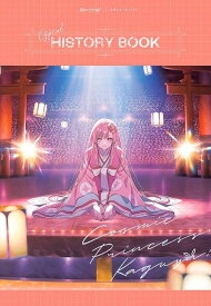 チラシ1枚つき 超かぐや姫！ 公式ヒストリーブック 公式パンフレット パンフ
