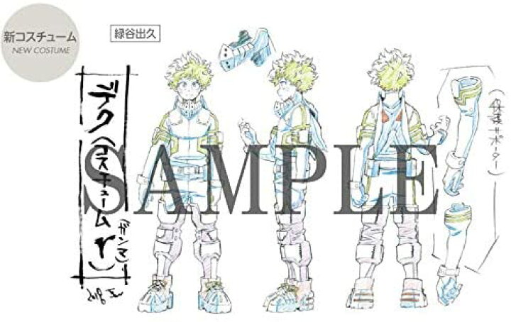 楽天市場 イベント限定 アニメ 僕のヒーローアカデミア 公式設定資料集 3rd ヒロアカ 設定資料集 設定集 資料集 公式設定集 やまもり堂 楽天市場店