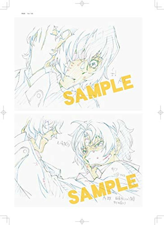 楽天市場 受注生産限定品 文豪ストレイドッグス 原画集 第2集 設定原画集 原画集 イラスト集 やまもり堂 楽天市場店