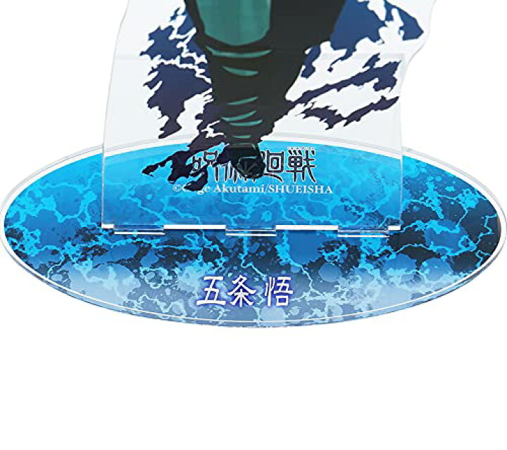 楽天市場】呪術廻戦 アクリルMEGAフィギュア 五条悟 Vol.2 アクリル  