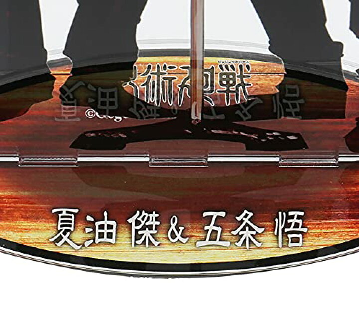 楽天市場】呪術廻戦 アクリルMEGAフィギュア 夏油傑 ＆ 五条悟 