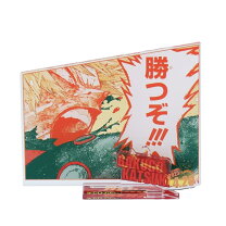 爆豪勝己 アクリルスタンドの通販