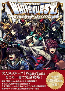 White Tails CeY White Quest zCgNGXg SU Perfect Data Book ObY{ 3e