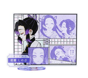 Sł̐n ʃWI}tBMA Ӓ̂ 2022 o[Xf[ WvVbv ANX^h ANtBMA ̂