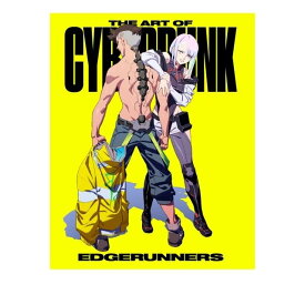 THE ART OF CYBERPUNK: EDGERUNNERS サイバーパンク:エッジランナーズ 公式アートブック 公式グッズ イラスト集 設定資料集